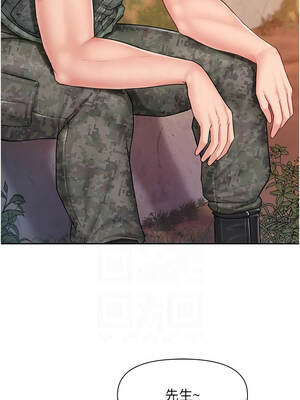 報告女班長：一根突起 26-27話_27_05_japc