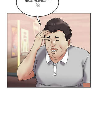 大鳳村婦女會 21-22話_21_03_sbwe