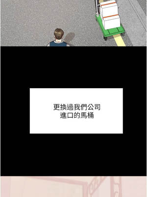 大鳳村婦女會 21-22話_21_06_mjss