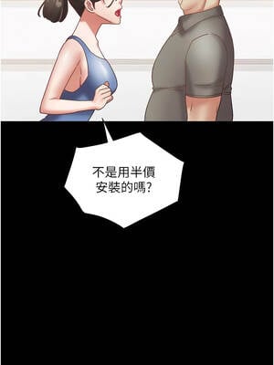 大鳳村婦女會 21-22話_21_07_yyja