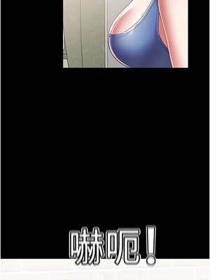 大鳳村婦女會 21-22話_22_02_rtkl