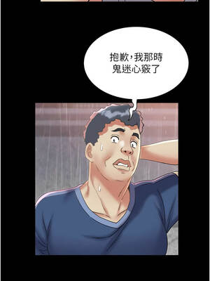 大鳳村婦女會 21-22話_22_12_qgtv