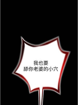 大鳳村婦女會 21-22話_22_13_tpwd