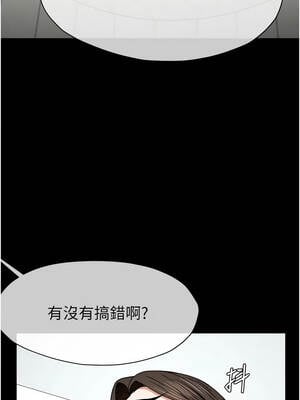 屍變家園：以身相許 17-18話_17_07_isxk