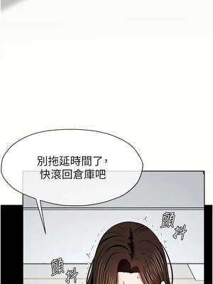 屍變家園：以身相許 17-18話_17_08_eafx