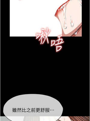 屍變家園：以身相許 17-18話_17_13_tish