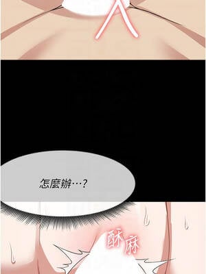 屍變家園：以身相許 17-18話_18_05_ulsg