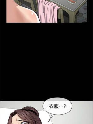 屍變家園：以身相許 17-18話_18_12_nkot