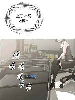 暴君會長的嬌媳們 12-13話_12_06_jhfh