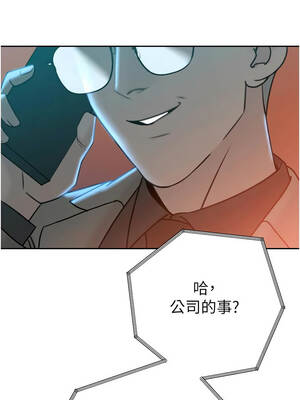 暴君會長的嬌媳們 12-13話_12_07_omtq