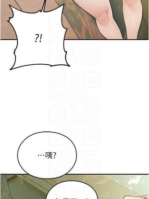 校園禁播角落 9-10話_09_05_hvfu