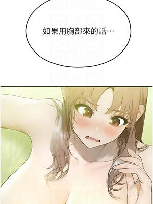 校園禁播角落 9-10話_09_09_ntxx