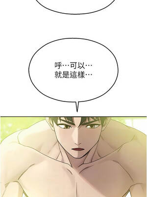 校園禁播角落 9-10話_09_10_tjvj