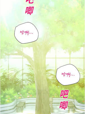 校園禁播角落 9-10話_09_15_txhp