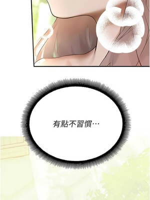 校園禁播角落 9-10話_09_17_ufpe