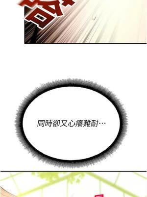 校園禁播角落 9-10話_10_01_myfw