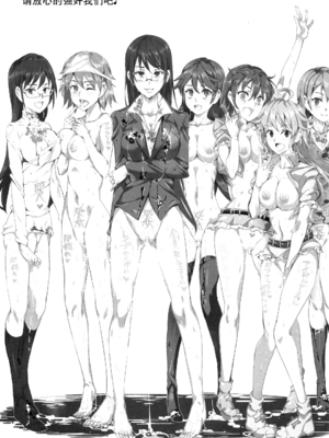 [にゅう工房]人間操りアイテム エロノートclub ～ノートに書いたエロ内容は絶対に実現する～[中国翻訳][疏碼][后悔的神官]_044