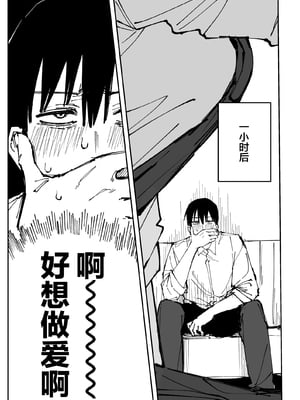 [ぷ玉] Fanbox汉化合集3 (ブルーアーカイブ) [中国翻訳] [欶澜汉化组]_019_eri_14