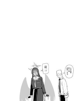 [ぷ玉] Fanbox汉化合集3 (ブルーアーカイブ) [中国翻訳] [欶澜汉化组]_030_5