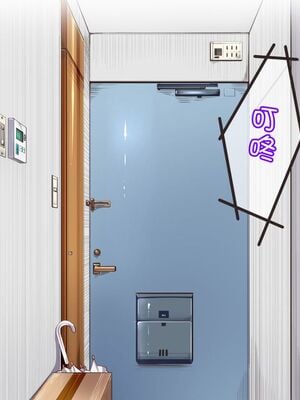 [にゅう工房]人間操りアイテム 1~2[中国翻訳][粗碼][后悔的神官]_005