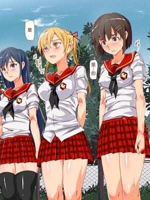 [にゅう工房]人間操りアイテム 1~2[中国翻訳][粗碼][后悔的神官]_041