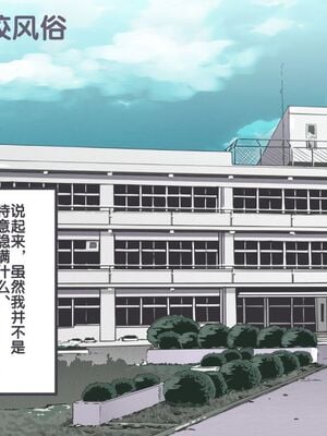 [にゅう工房]人間操りアイテム 1~2[中国翻訳][粗碼][后悔的神官]_323