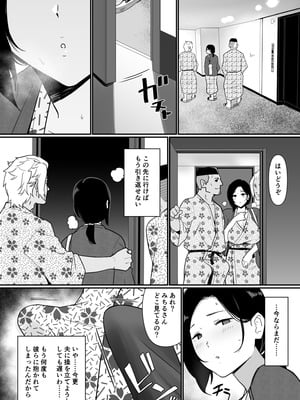 [流れもの (安堂流)] お母さんいただきます。総集編 (オリジナル)_100