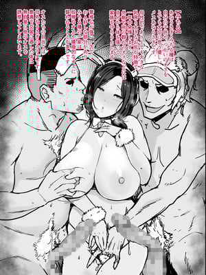 [流れもの (安堂流)] お母さんいただきます。総集編 (オリジナル)_450