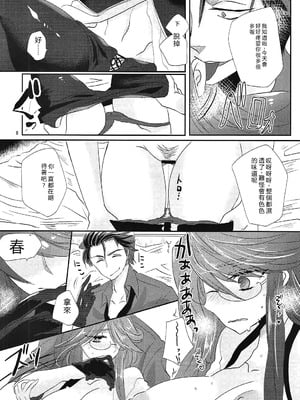 (C91) [MAXI (ぷち)] 絶対服従アドヴェリタス (クイズRPG魔法使いと黒猫のウィズ) [RATKING機翻]_07