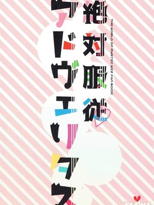 (C91) [MAXI (ぷち)] 絶対服従アドヴェリタス (クイズRPG魔法使いと黒猫のウィズ) [RATKING機翻]_29