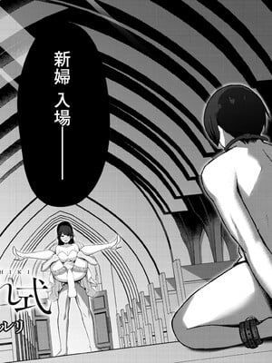 [水面ルリ] 寝取られ式