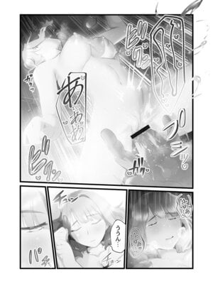 [prhs] 八百万嬲り【FANZA限定】4〜神犯し編【デジタル特装版】_026