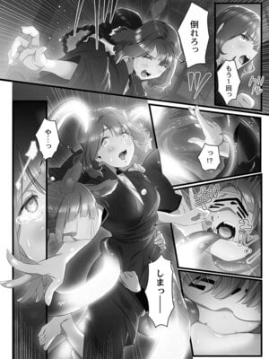 [prhs] 八百万嬲り【FANZA限定】4〜神犯し編【デジタル特装版】_068