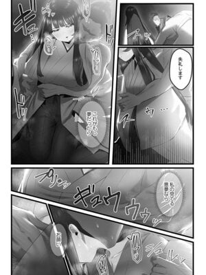 [prhs] 八百万嬲り【FANZA限定】4〜神犯し編【デジタル特装版】_094