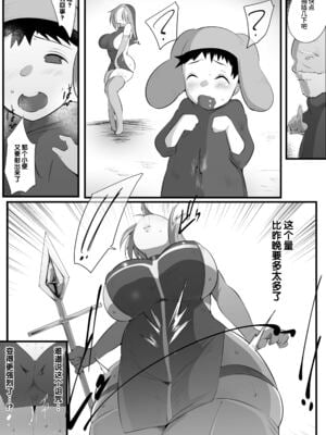 [猫八営業部 (猫サム雷)] ママとられ1+2_50