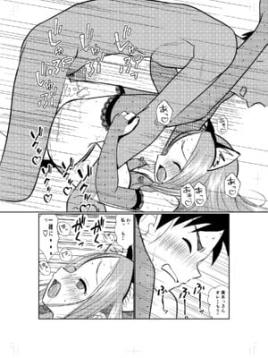 [でjaぶ (計奈恵)] ラブホ上手のまだ高☆さん (からかい上手の高木さん) [DL版]_14