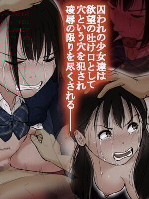 [とるねいど] オトナニナルヒ5（下）