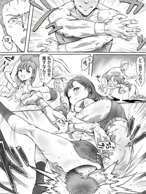 [みつのほ (アリク)] あの時の約束を果たせぬまま無理やり襲われる日_05