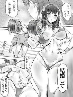 [みつのほ (アリク)] あの時の約束を果たせぬまま無理やり襲われる日_27