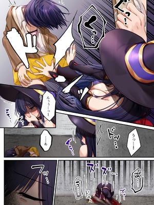 [聖華快楽書店] 魔法少女セイントリリィ・暗夜 ～魔法少女が敵怪人に憑依されて快楽に染まるまで～_010