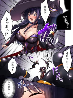 [聖華快楽書店] 魔法少女セイントリリィ・暗夜 ～魔法少女が敵怪人に憑依されて快楽に染まるまで～_046