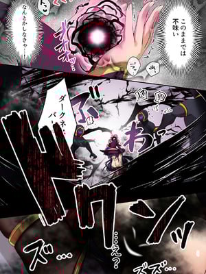 [聖華快楽書店] 魔法少女セイントリリィ・暗夜 ～魔法少女が敵怪人に憑依されて快楽に染まるまで～_048