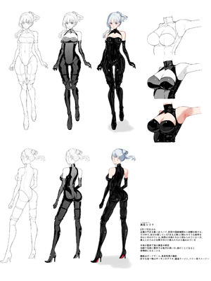 [藤鉄はるよ] 女スパイ辱 復讐の触手_111