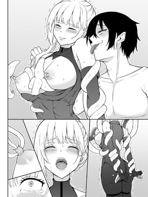 [藤鉄はるよ] 女スパイ辱 復讐の触手_139