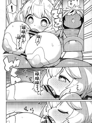 (けもケット16) [浜茶屋 (おき)] お日さまと月のあわいに｜暖阳与月影之界 [古今狐白日语社]_11