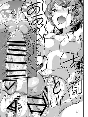 [Rev3 (もんちゃんrev3)] 俺のお空2 (グランブルーファンタジー) [中国翻訳] [DL版]_10