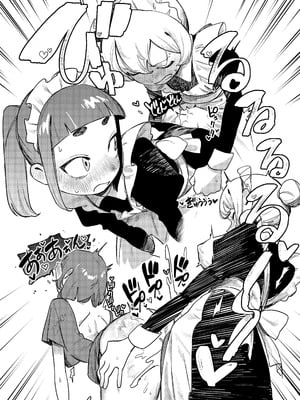 [エコギ] ちょっとエッチなメイドの日々～性の目覚め～｜有一點色色的女僕的日常~性的啓蒙~ [沒有漢化]_18