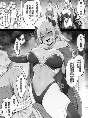 [コントレンジ]コントレンジ作品合集 [白杨汉化组]_04