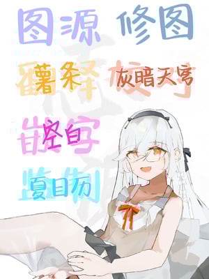 [コントレンジ]コントレンジ作品合集 [白杨汉化组]_41