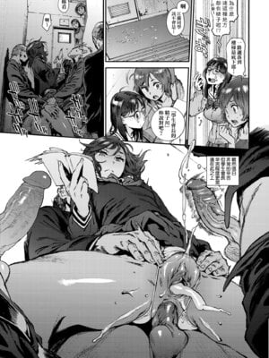 [胃之上奇嘉郎] 奉仕委員のおしごと・ぷらす｜奉仕委員的強插性活・PLUS [中国翻訳] [無修正] [DL版]_019